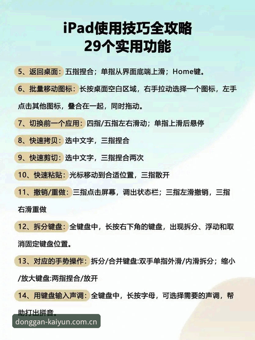 动感不止一面官方入口安装教程 动感不止一面官方入口安装教程·全面解析:从数据验证到实战操作